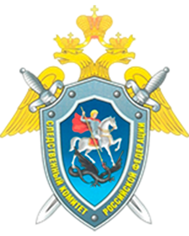 СУ СК России