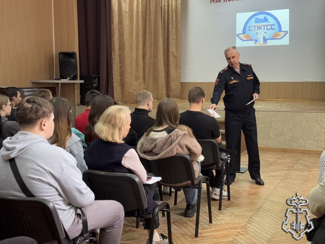Сотрудники вневедомственной охраны провели встречу с выпускниками техникума