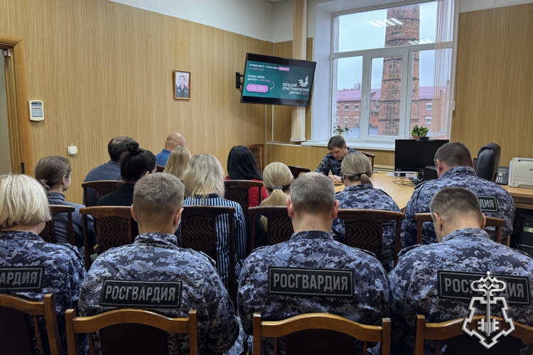 Росгвардейцы приняли участие в «Большом этнографическом диктанте»