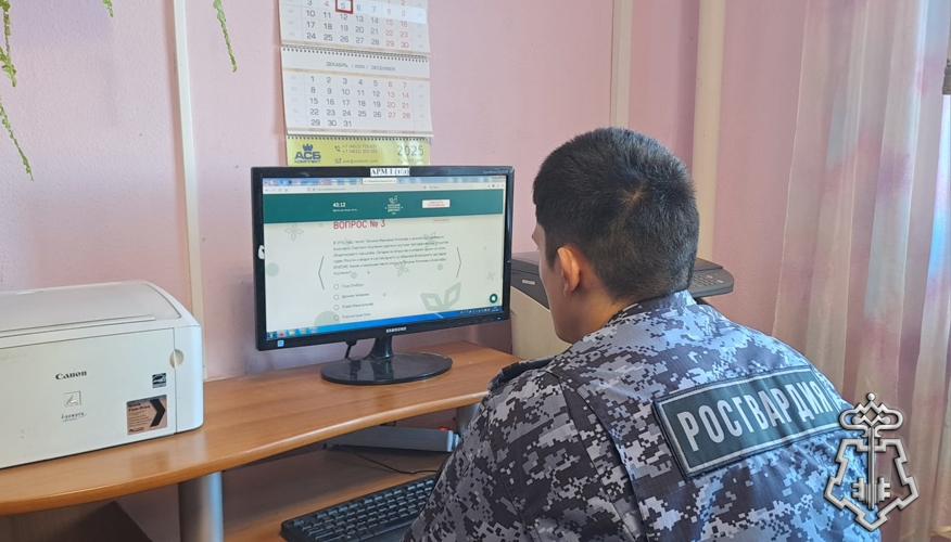Росгвардейцы приняли участие в «Большом этнографическом диктанте»
