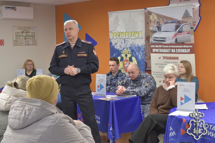 В Смоленске росгвардейцы приняли участие в «Ярмарке вакансий»
