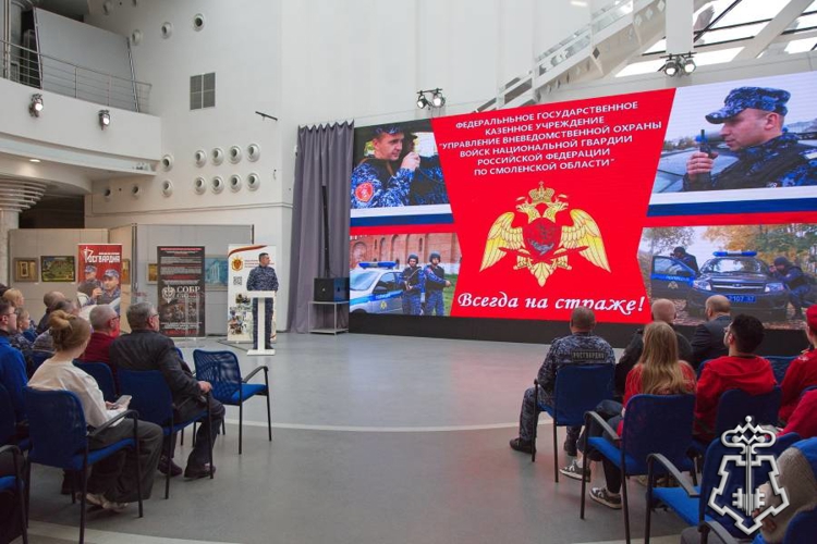 РОСГВАРДЕЙЦЫ ПРОВЕЛИ ПАТРИОТИЧЕСКИЙ ФОРУМ ДЛЯ МОЛОДЕЖИ В СМОЛЕНСКЕ