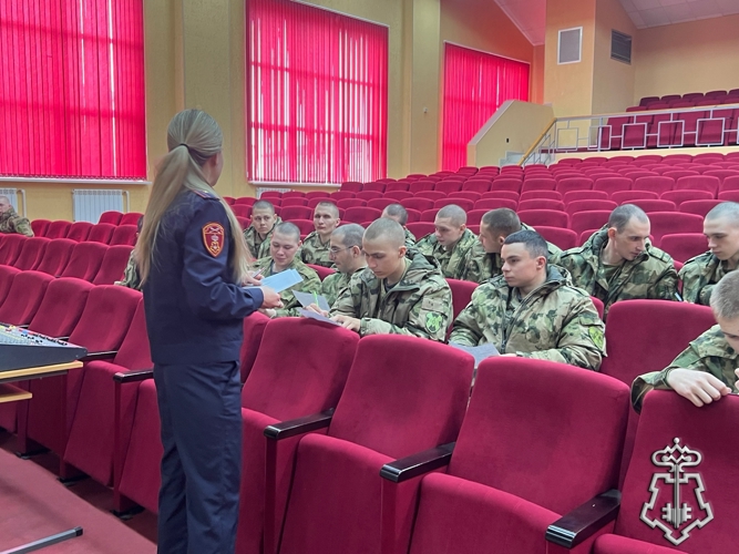 СОТРУДНИКИ ВНЕВЕДОМСТВЕННОЙ ОХРАНЫ ПРОВЕЛИ ВСТРЕЧУ С ВОЕННОСЛУЖАЩИМИ СРОЧНОЙ СЛУЖБЫ