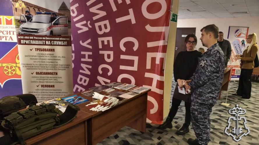 Смоленские росгвардейцы приняли участие в акции «День карьеры»