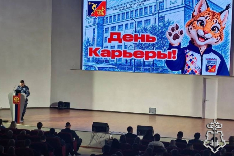 Смоленские росгвардейцы приняли участие в акции «День карьеры»